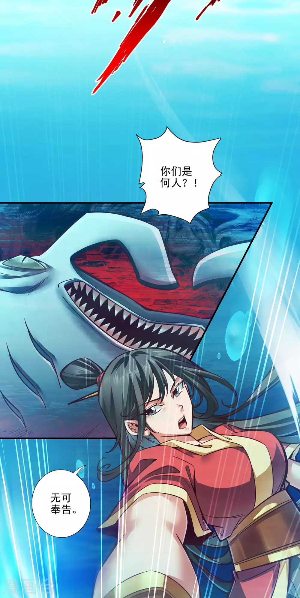 第82话 西方教36