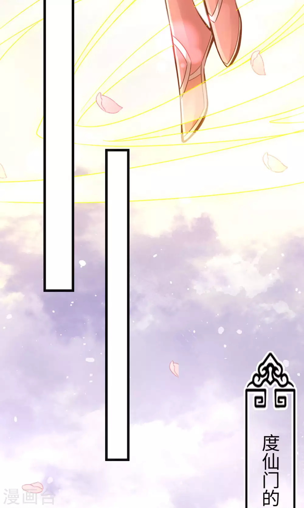 第4话 师妹，请听题！35