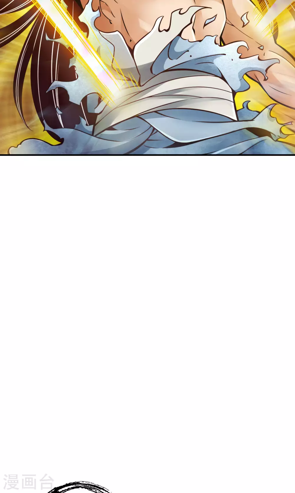第75话 第八道天劫8