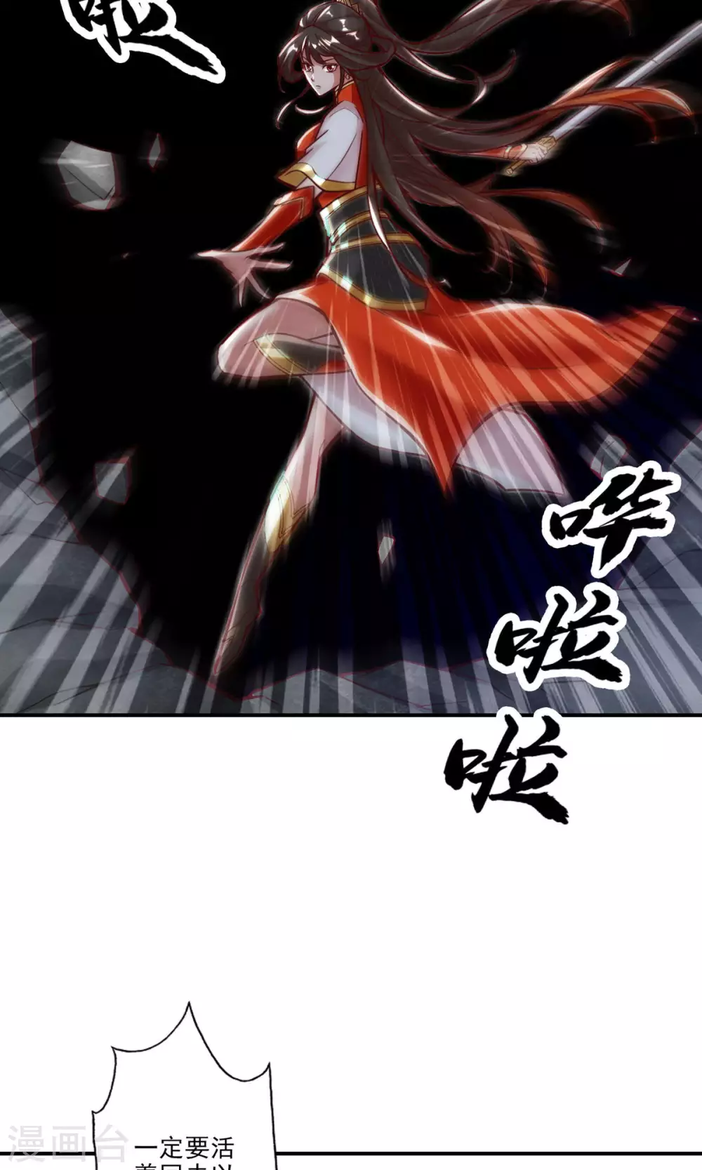第17话 不愿意透露姓名的靓仔28