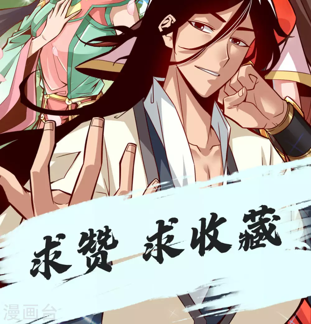 第49话 惊艳四座32