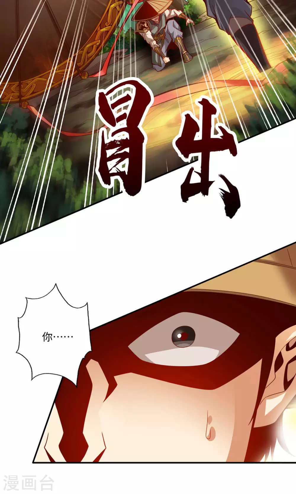 第13话 就是这么意外15