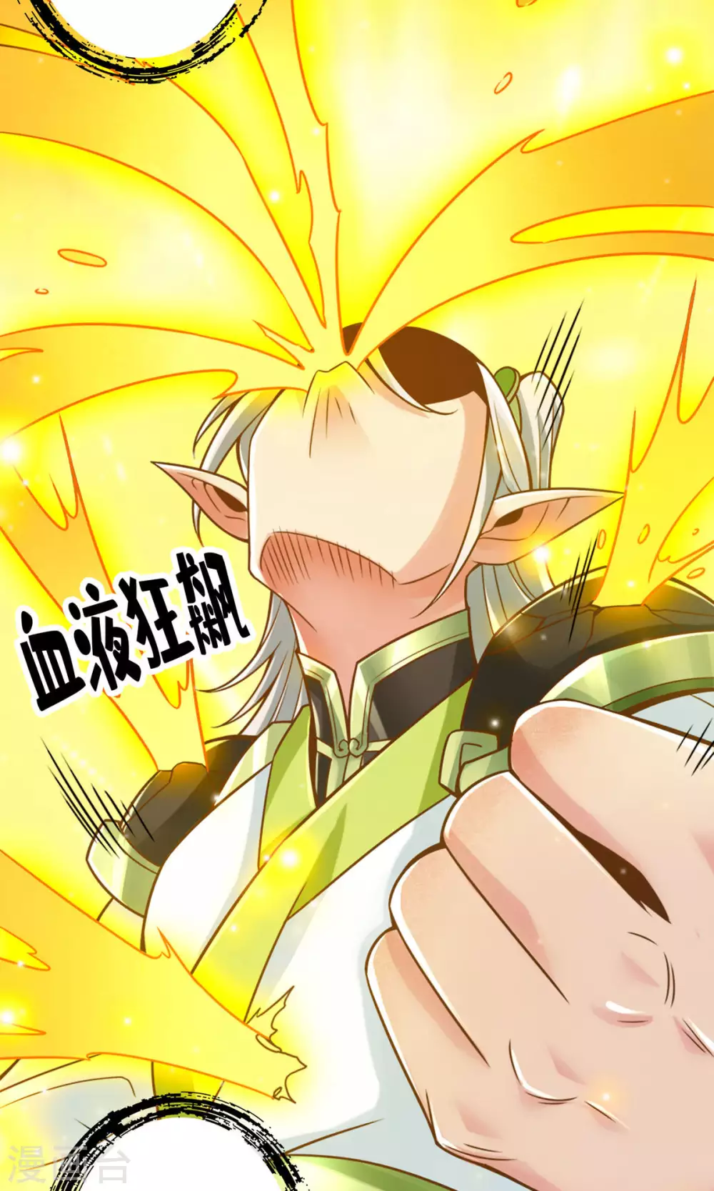 第48话 胜负已分！8