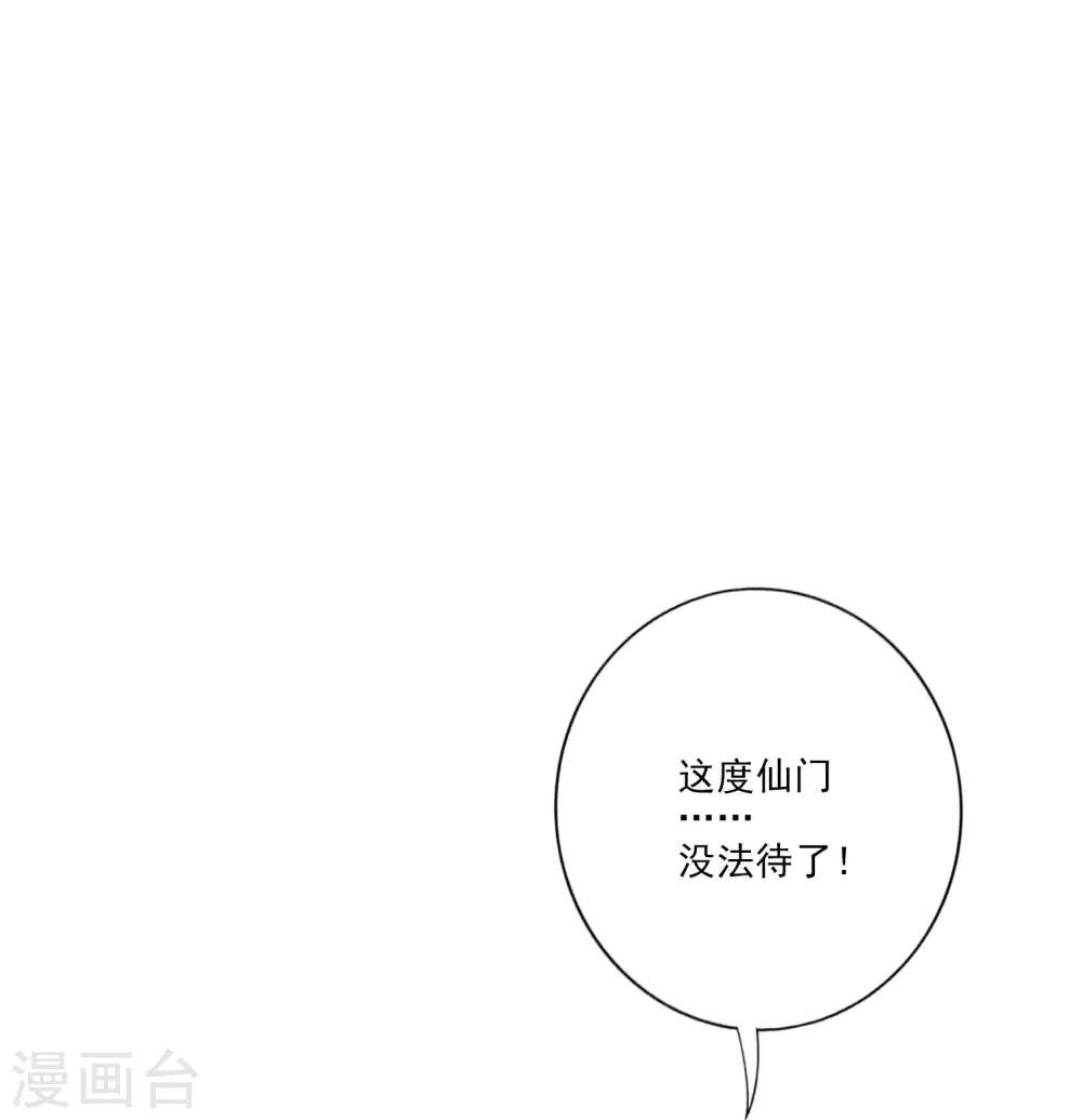 第102话 执着的敖乙21