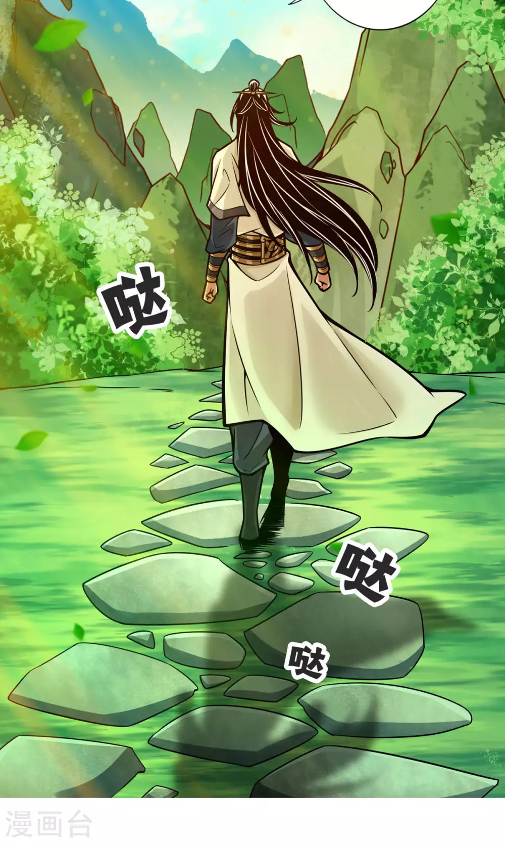 第66话 斗大神25