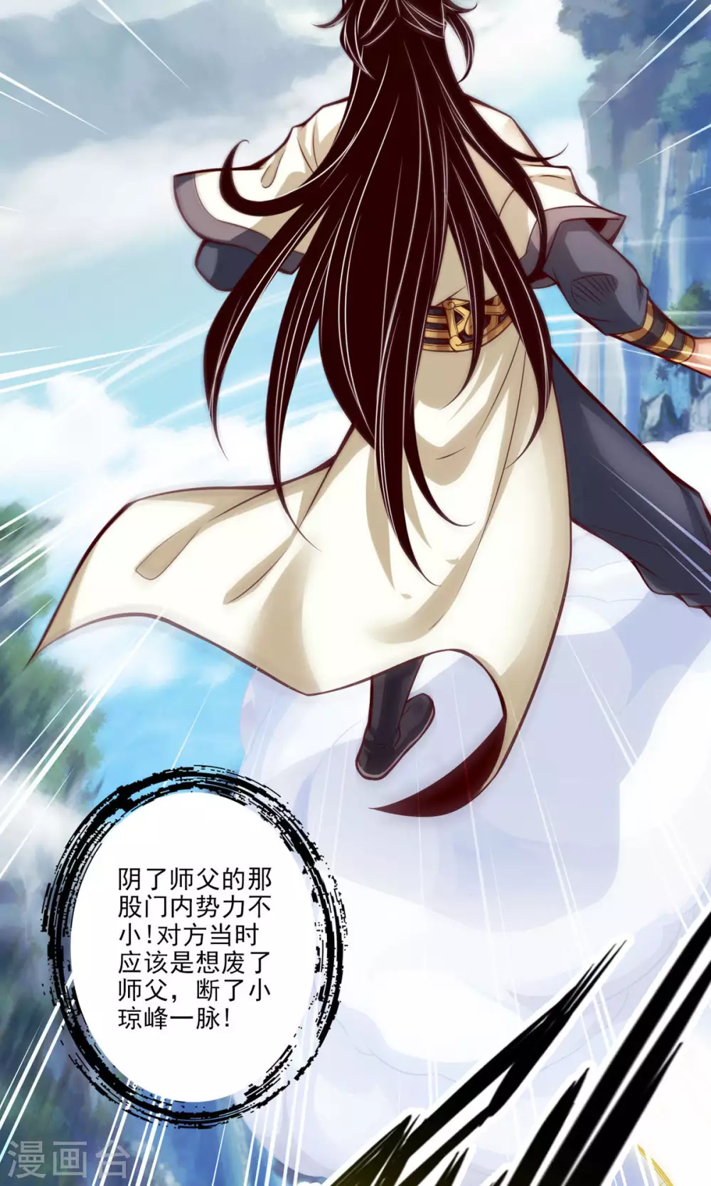 第41话 “神”助攻8
