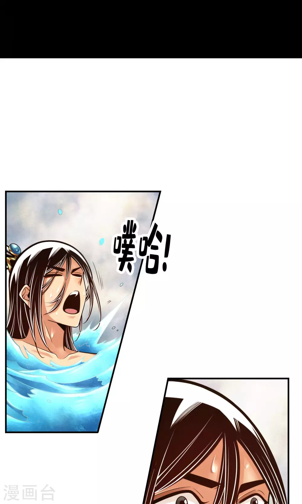 第77话 第二次天劫19