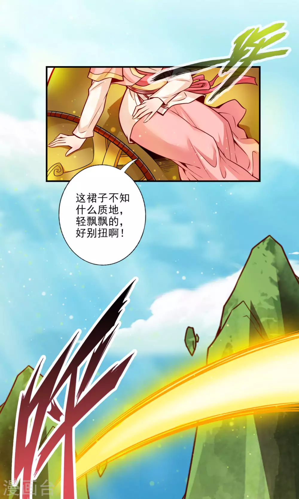 第65话 清纯可人0