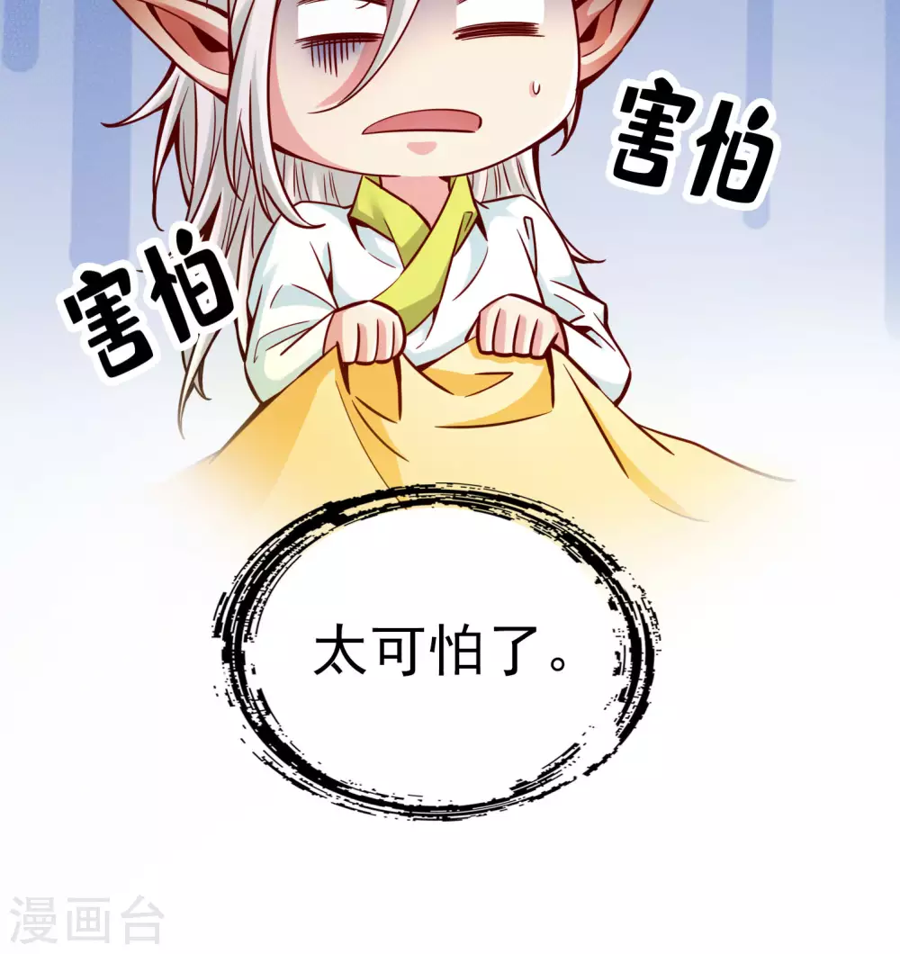 第73话 洗龙案46