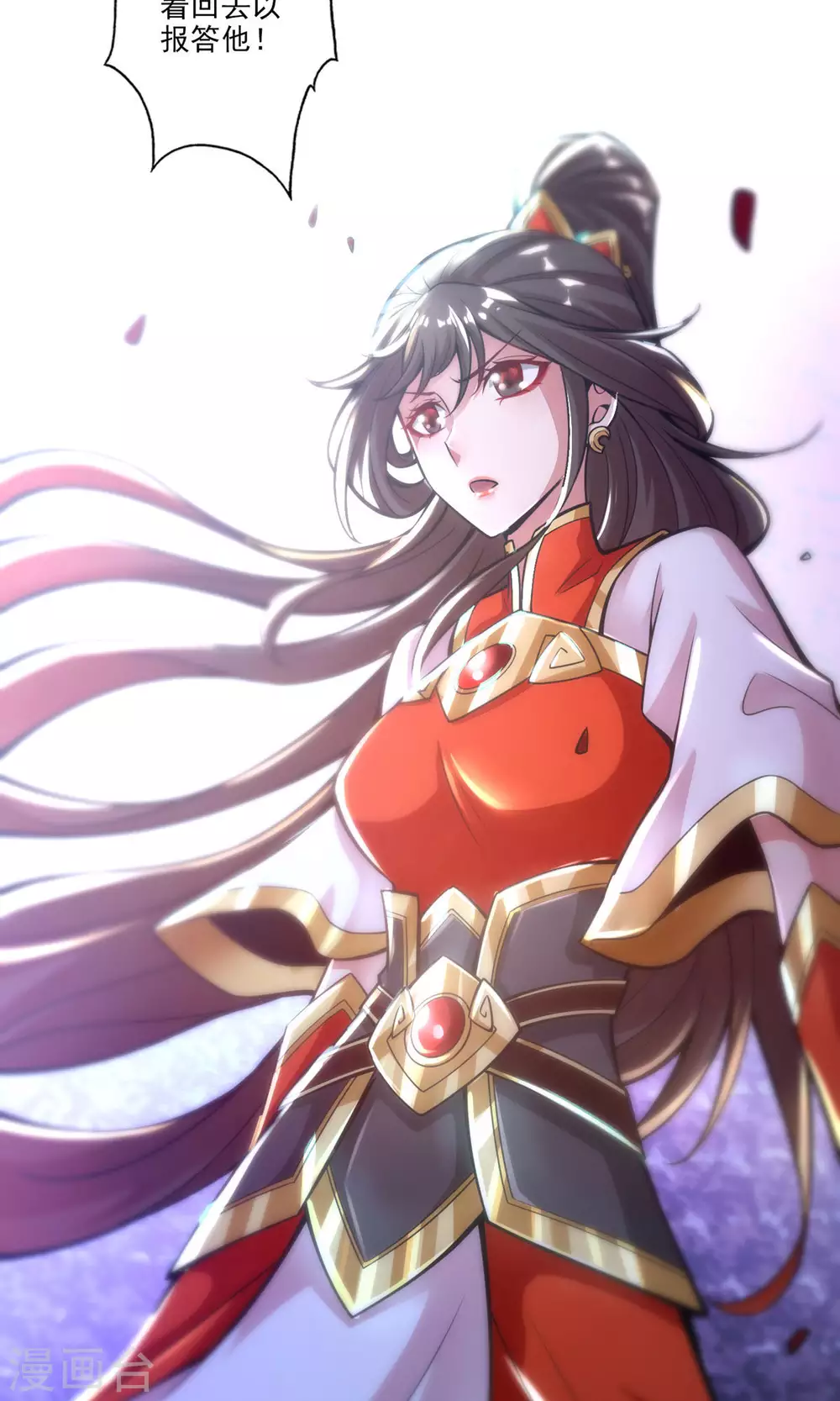 第17话 不愿意透露姓名的靓仔29