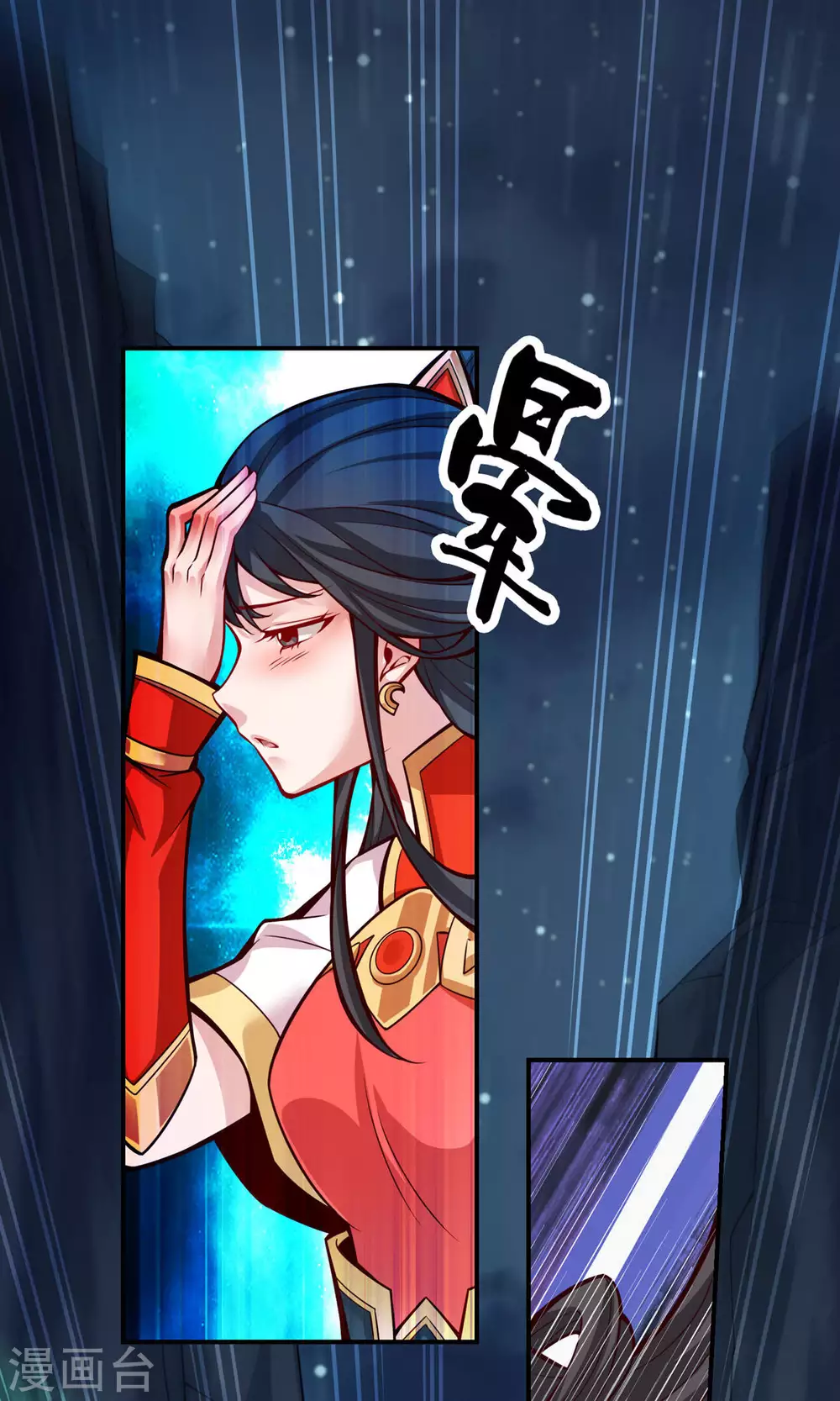 第23话 走的很安详14