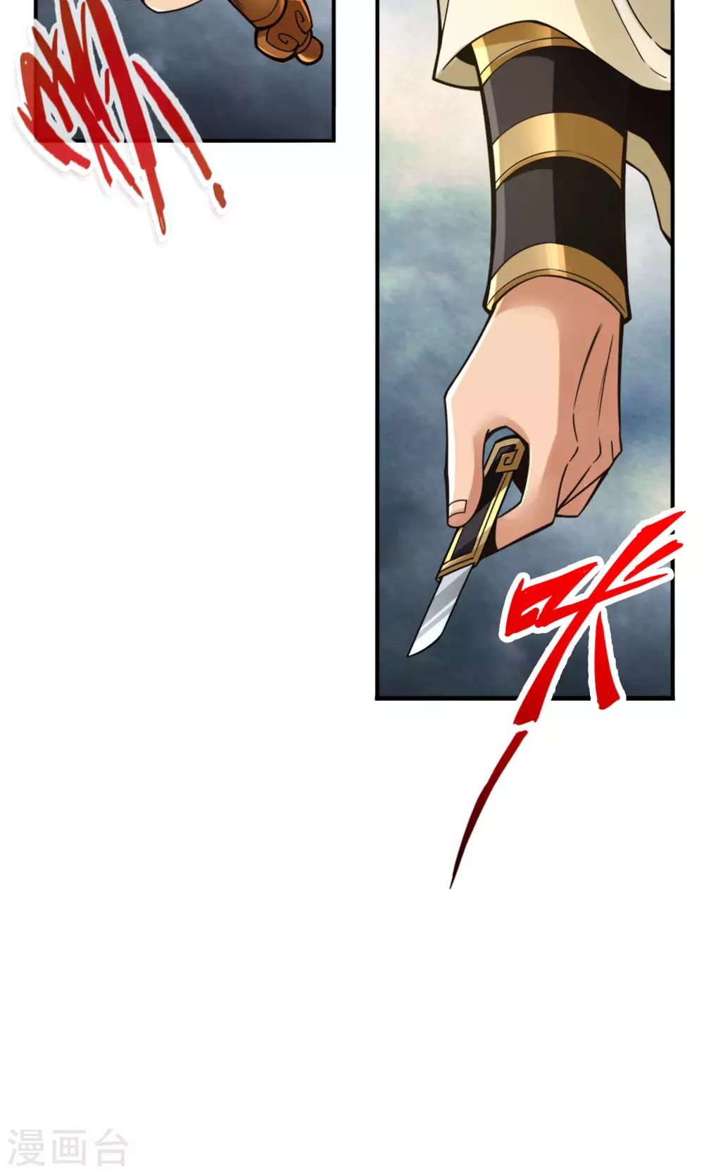 第78话 九霄神魔劫10