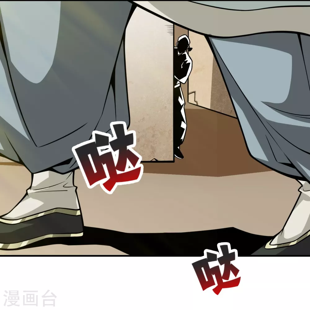 第97话 速战速决6