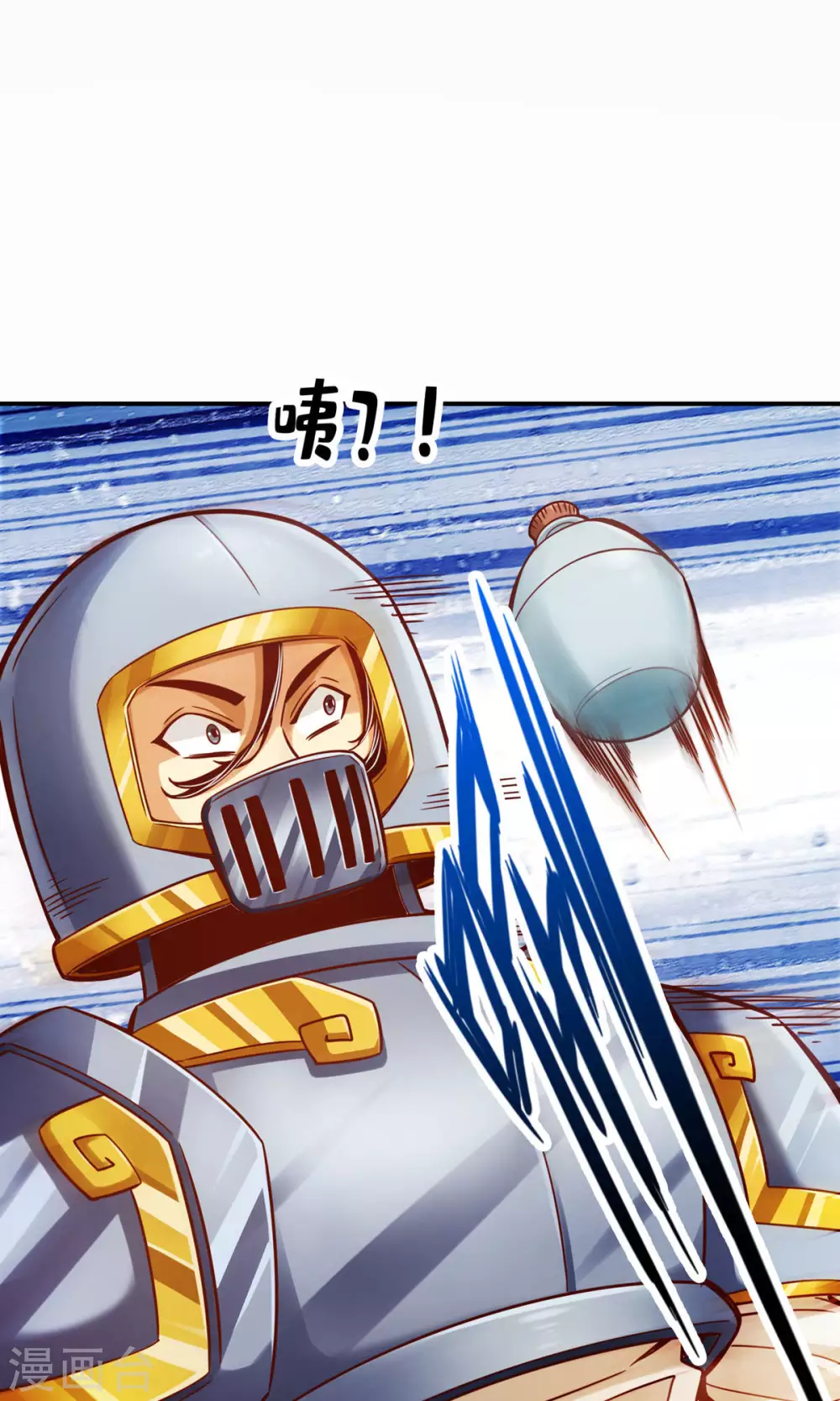 第63话 老牛吃嫩草22