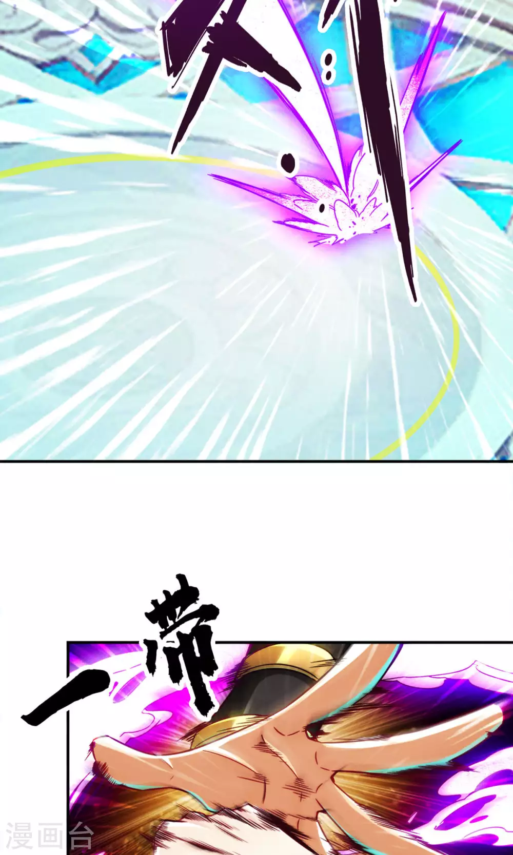 第47话 ‘大爆’活龙！28