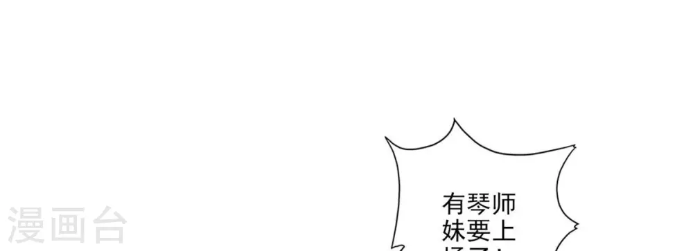 第49话 惊艳四座1