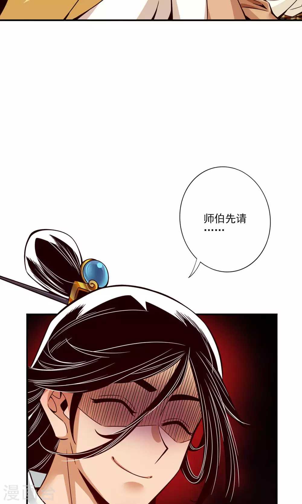 第54话 封神大劫20