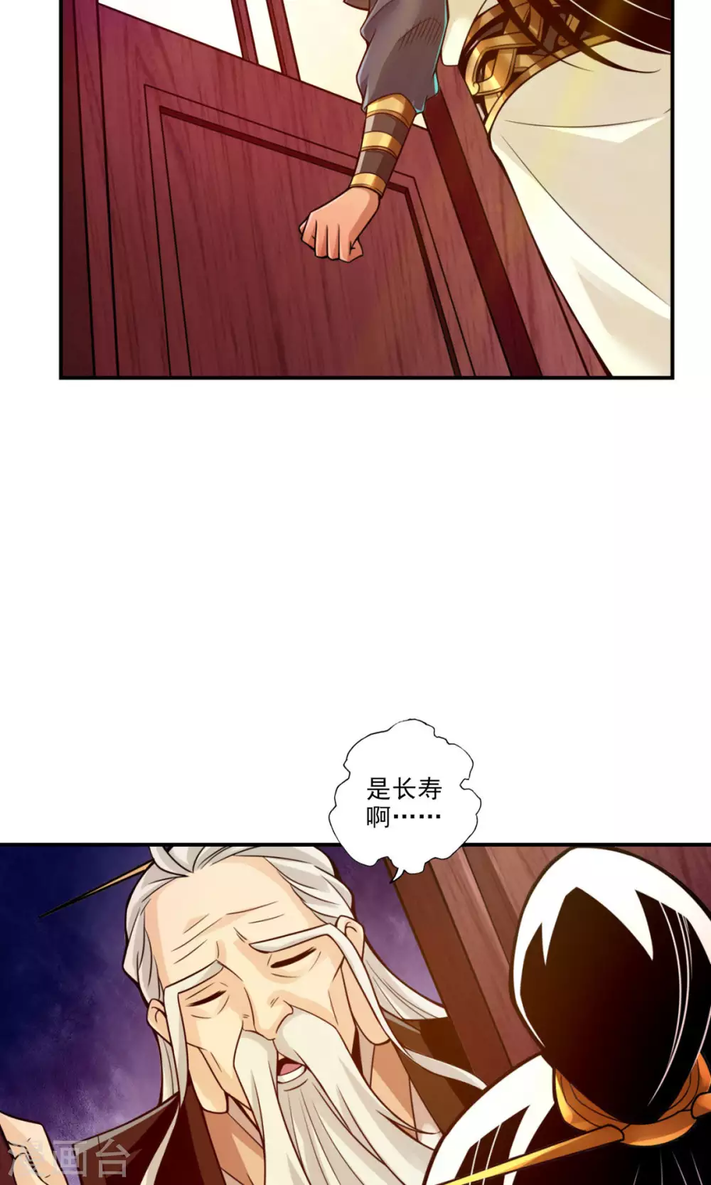 第31话 第二套方案6