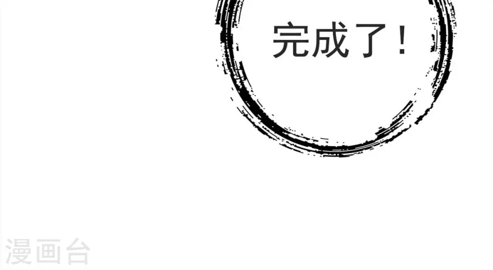 第67话 渡劫计划37