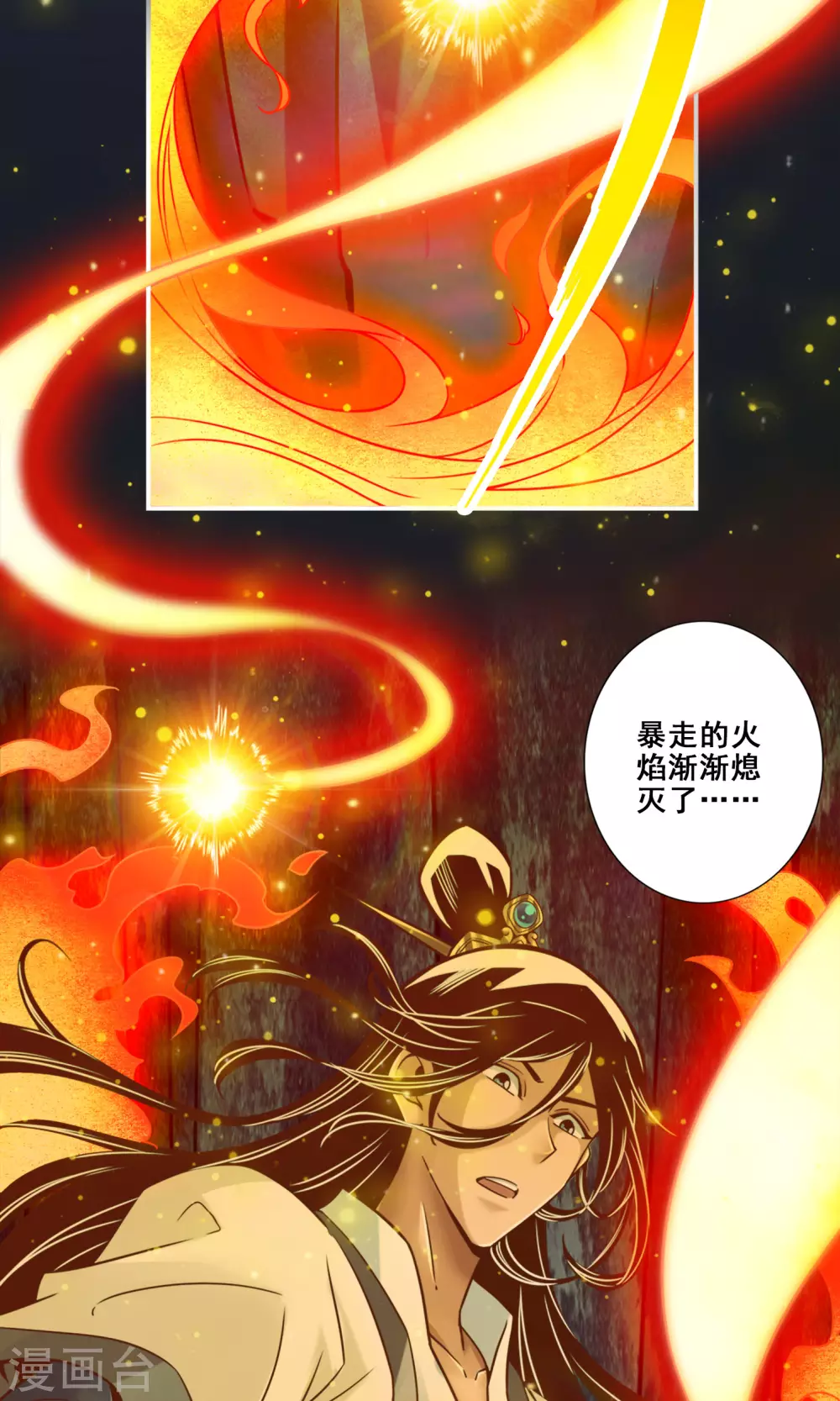 第85话 香火功德22