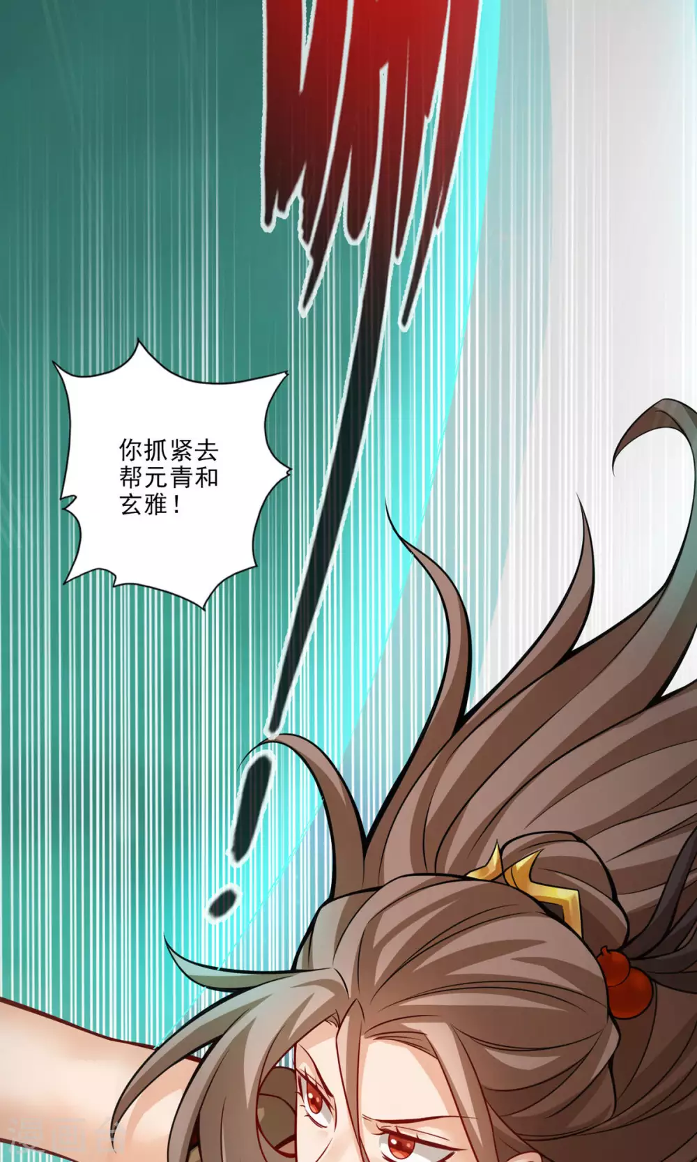第15话 救人要紧31