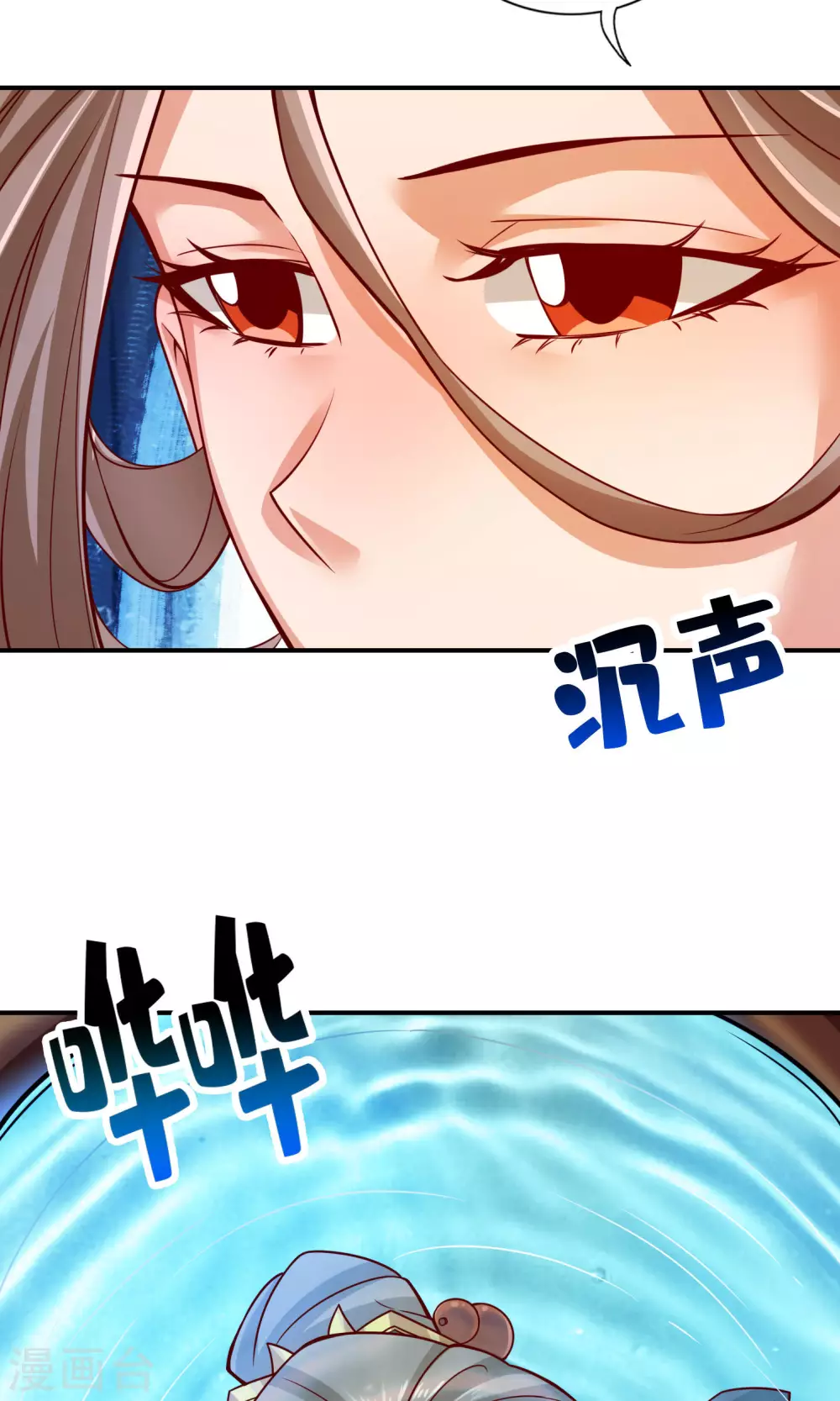 第109话 我要喝酒！32