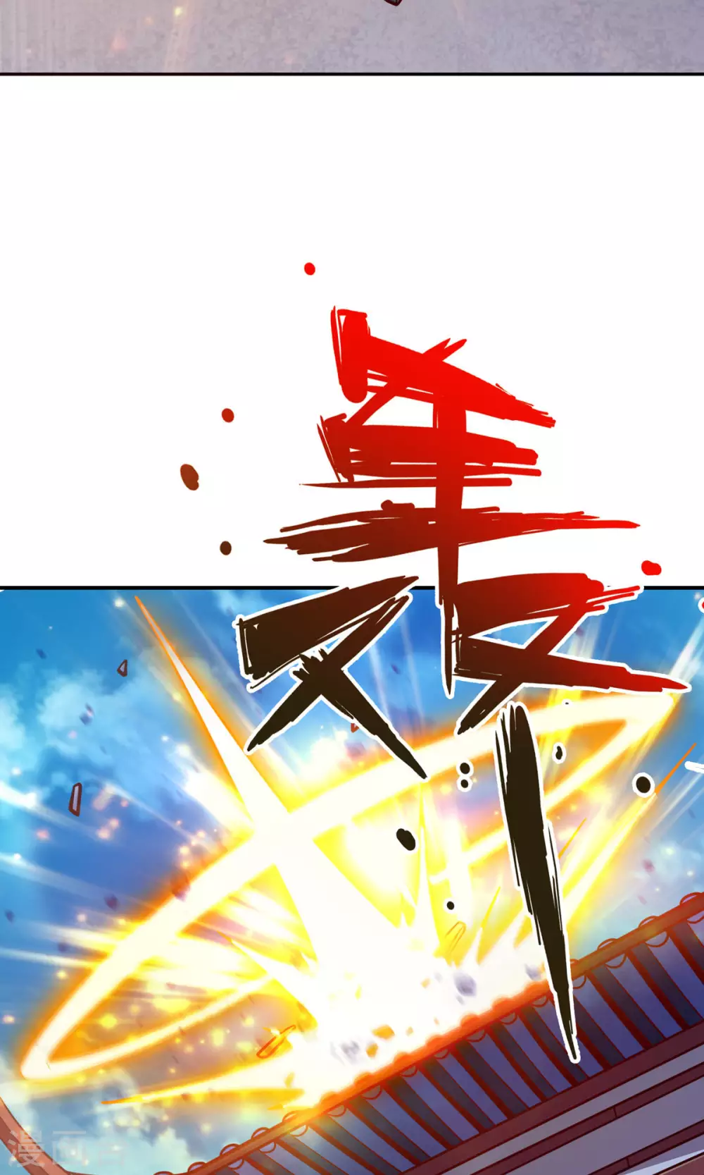 第84话 比试比试35