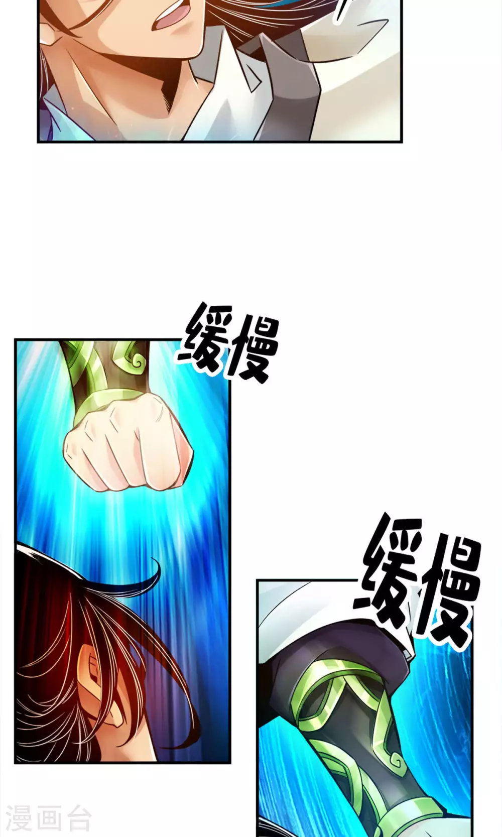 第46话 公平的切磋？26