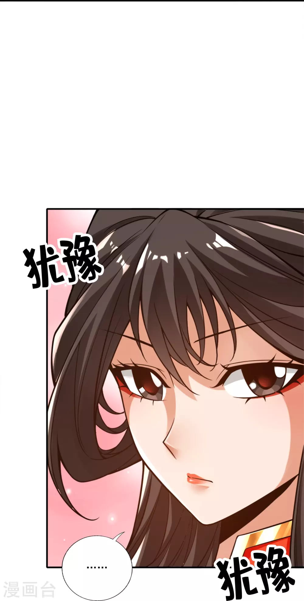 第99话 师妹的礼物5
