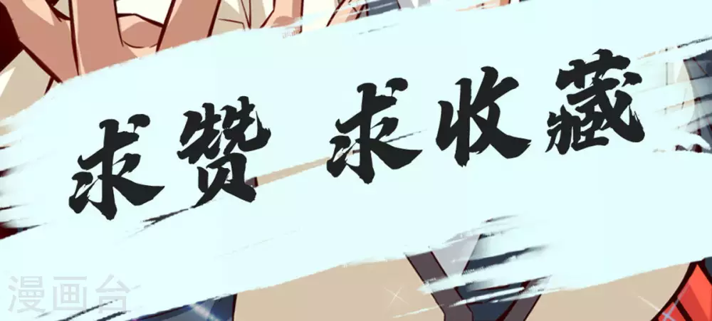 第5话 师兄的心思你别猜37