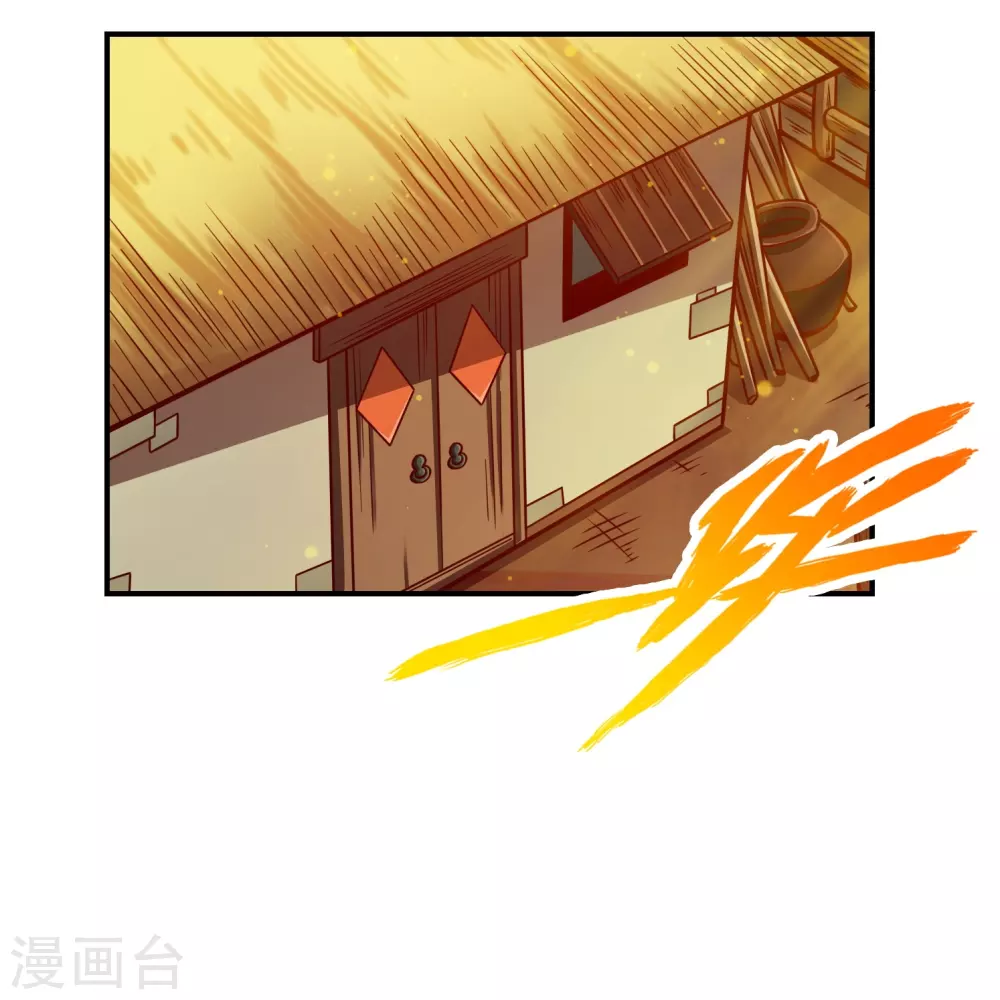 第90话 新丹炉16
