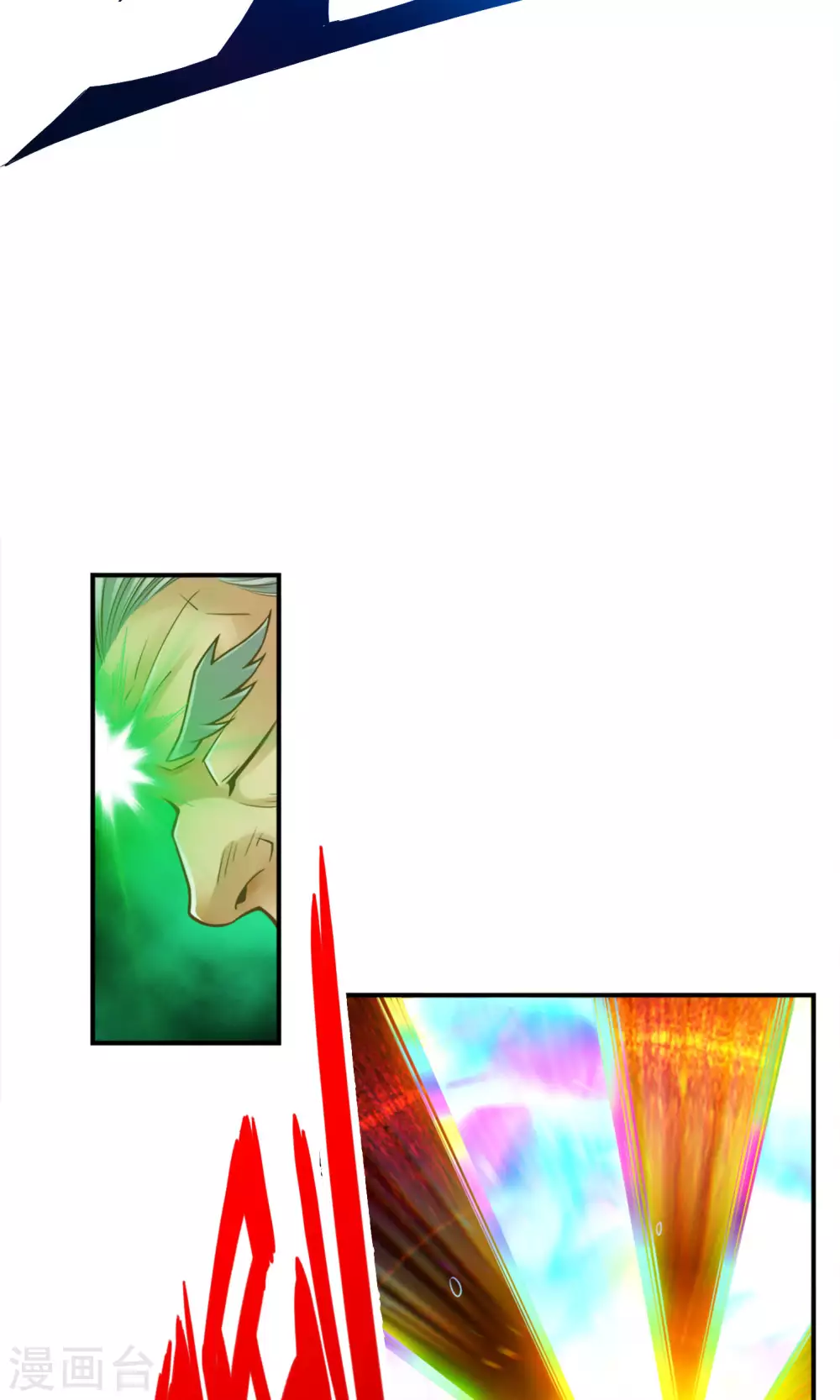 第75话 第八道天劫1