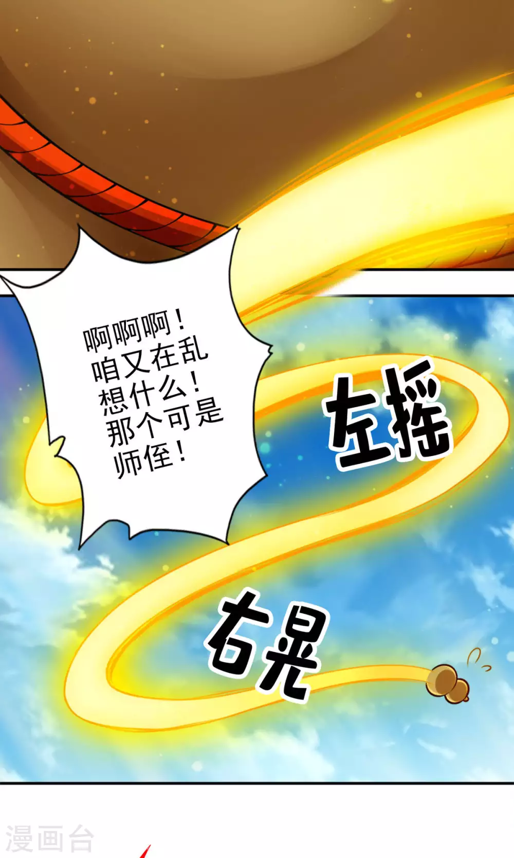 第64话 女人味11