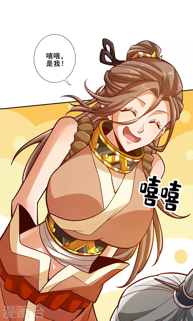 第110话 灵酒丹9