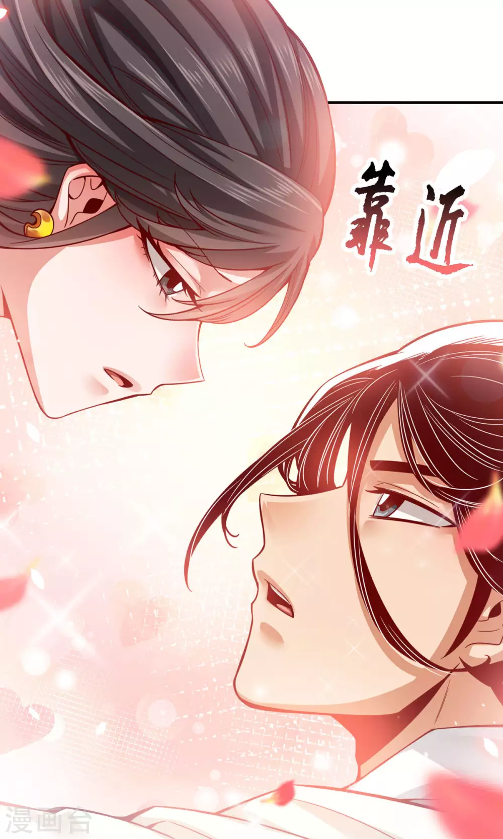 第49话 惊艳四座22