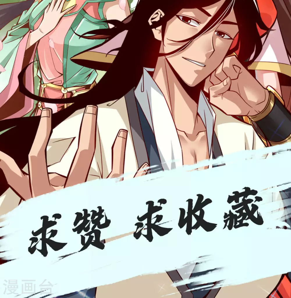 第9话 有情况？35