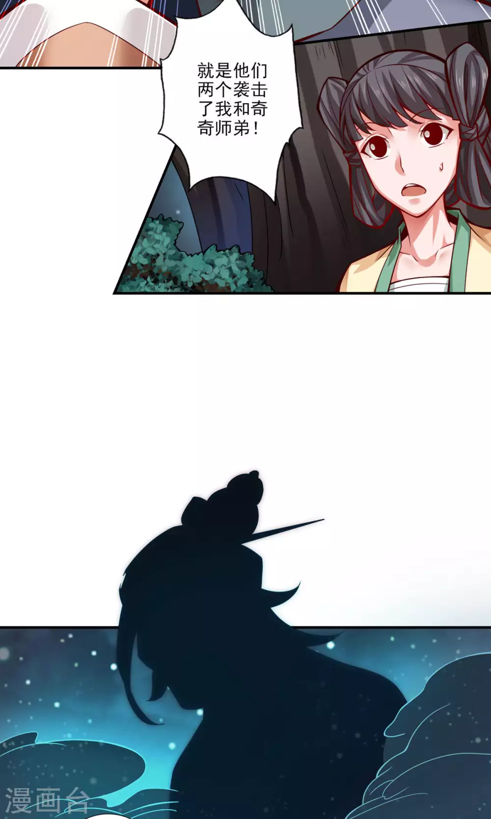 第23话 走的很安详35