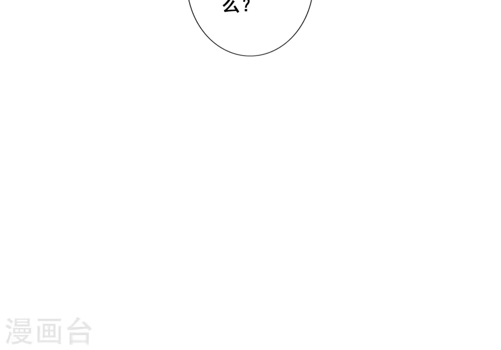 第85话 香火功德38