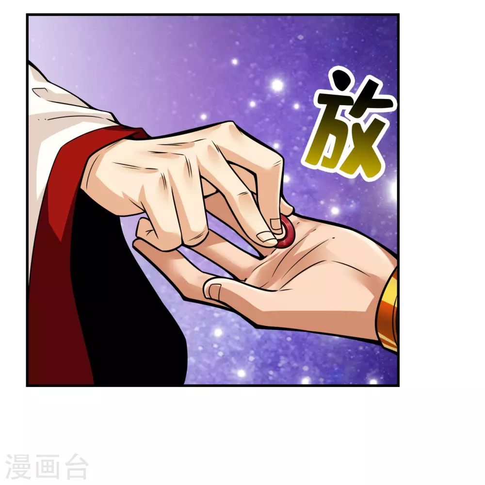 第95话 入梦30