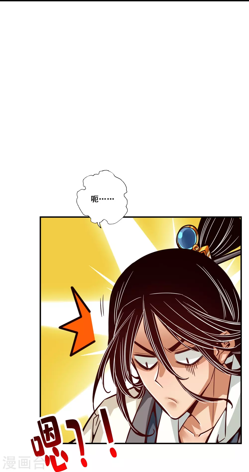 第95话 入梦37