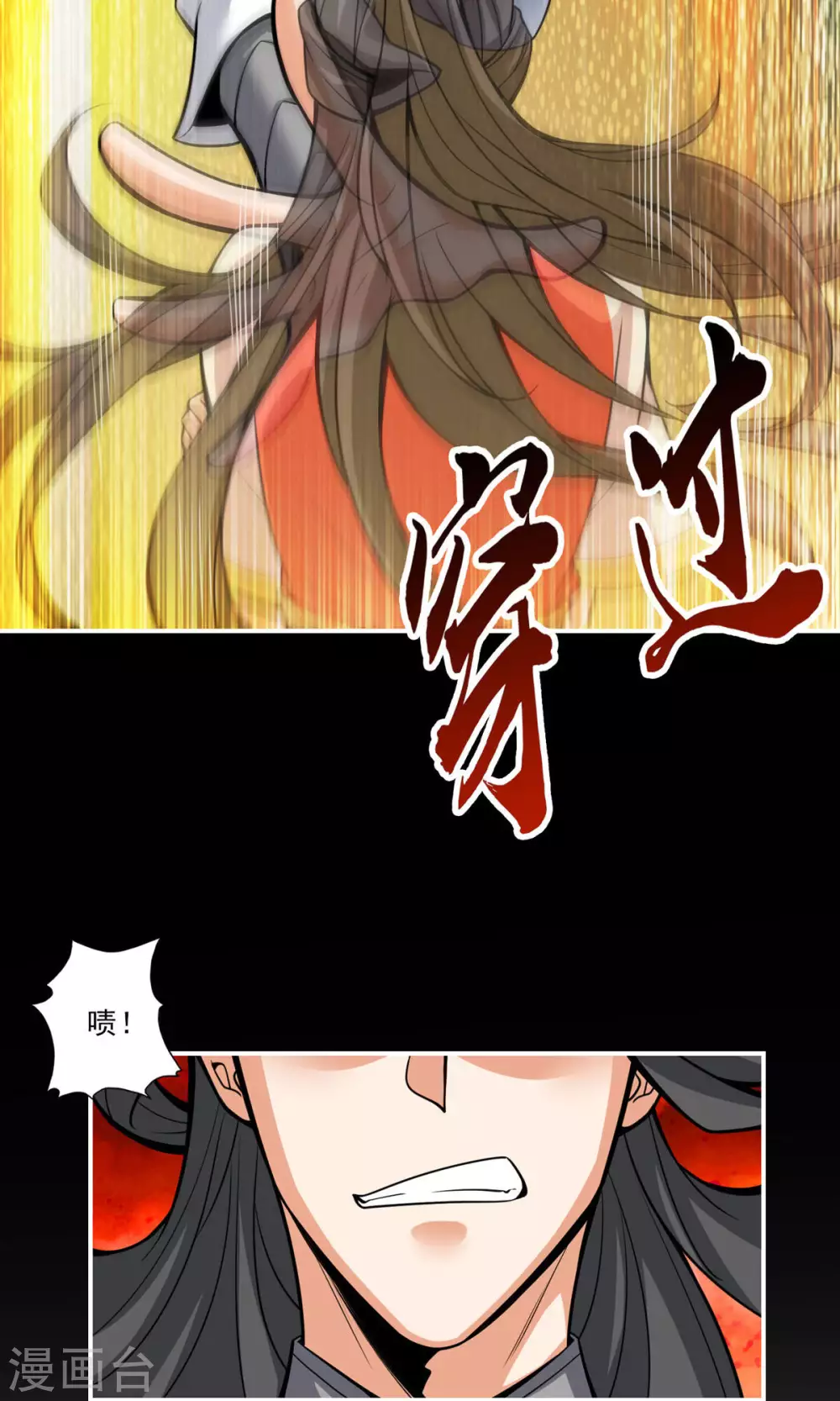 第17话 不愿意透露姓名的靓仔9