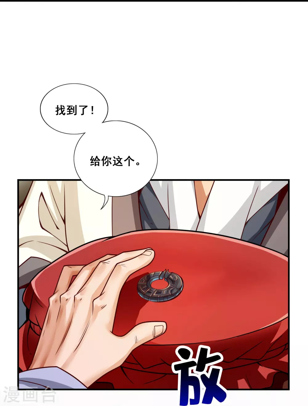 第105话 平局27