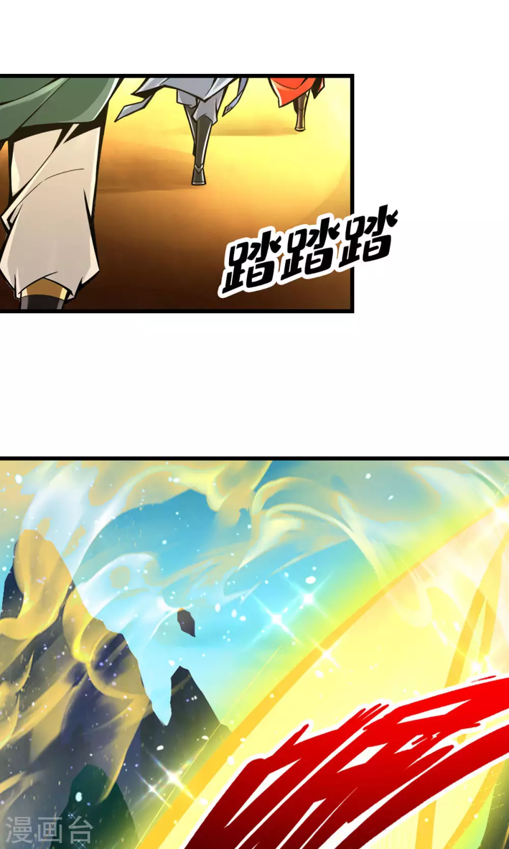 第6话 酒仙人上线21