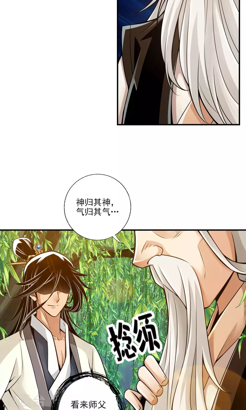 第31话 第二套方案16