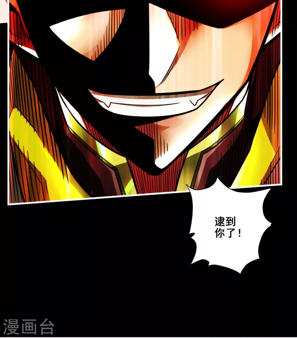 第104话 长寿vs敖乙29