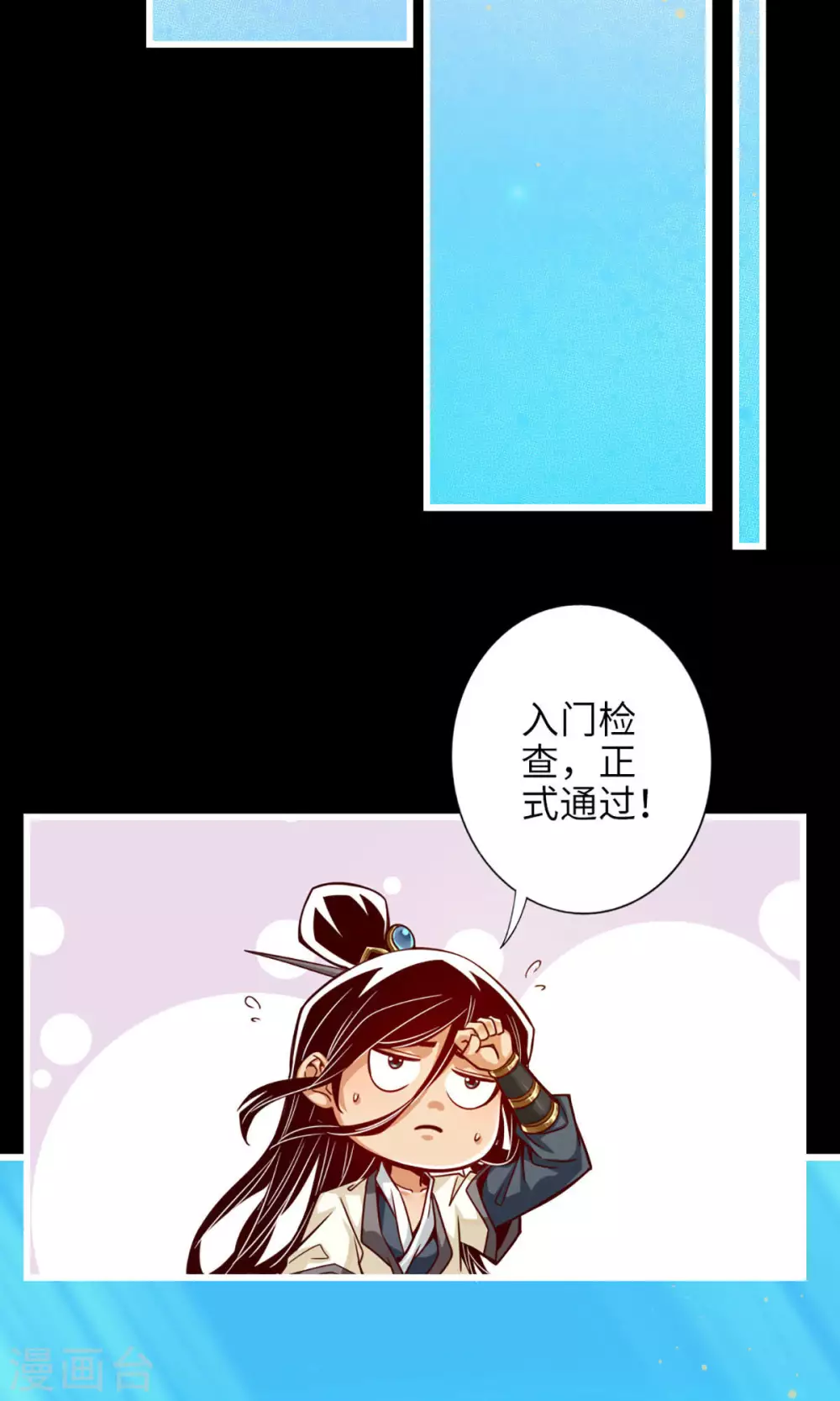 第2话 那里不可以！32