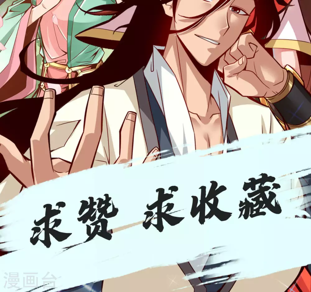 第31话 第二套方案22