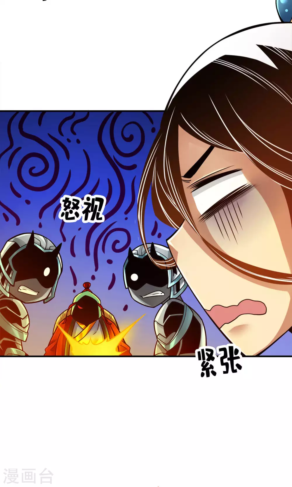 第48话 胜负已分！13