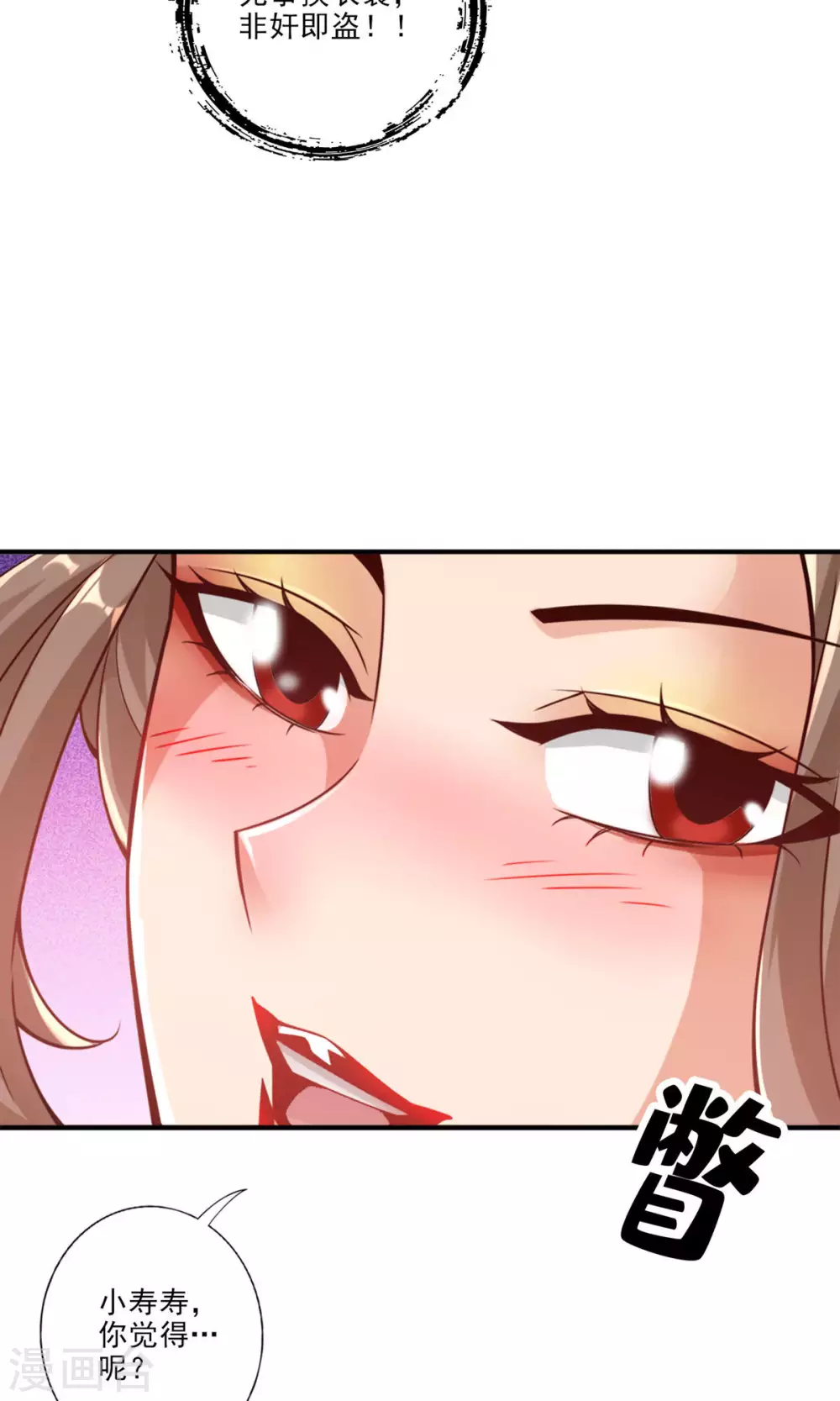 第65话 清纯可人18