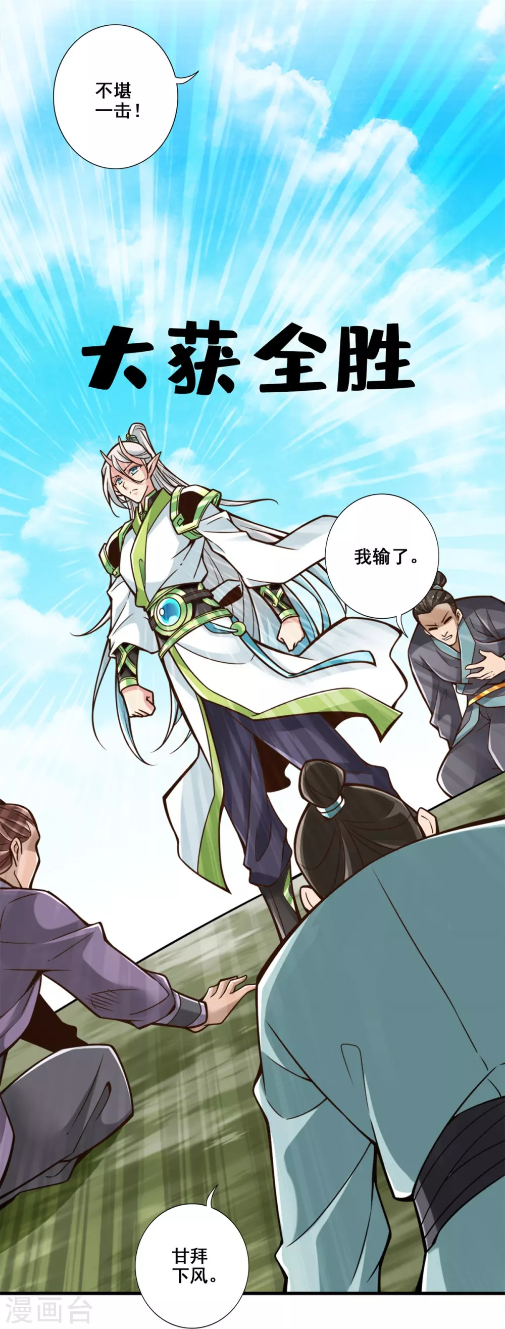 第100话 不情之请4
